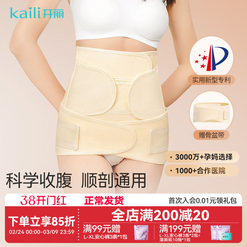 ���������ո���˳��ͨ�ò����޸�ר����������������������Ǵ�