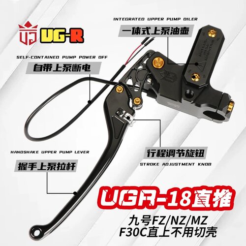 UGR直推上泵NZMZFZ无需切壳