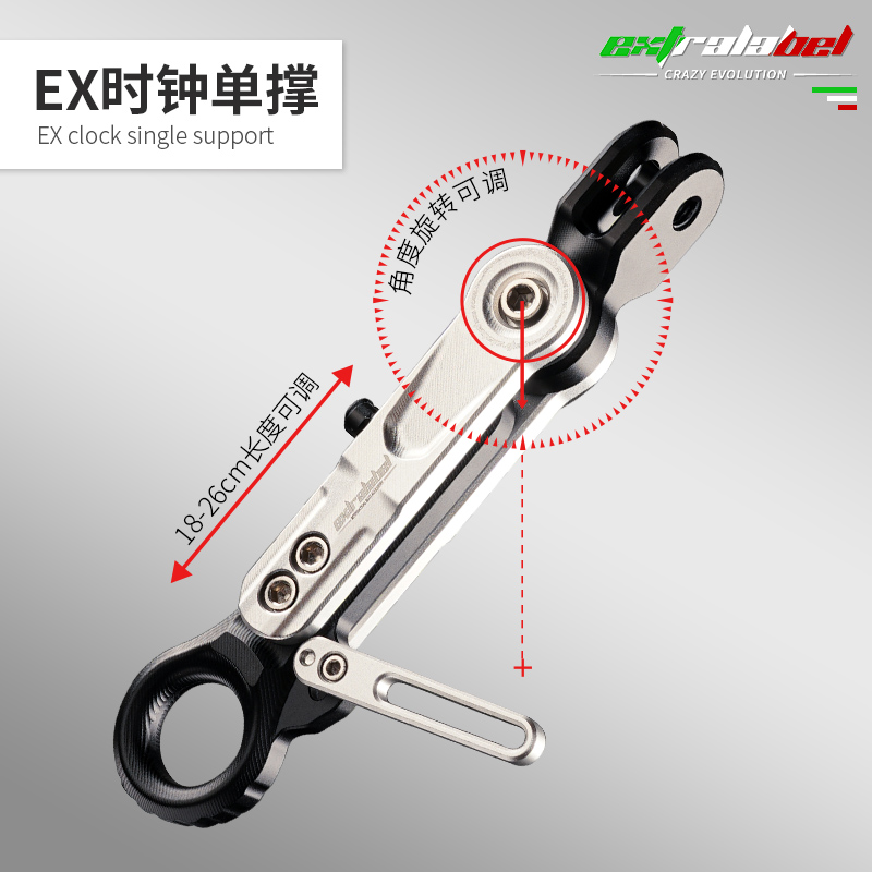 EX小牛九号通用可调感应时钟边撑