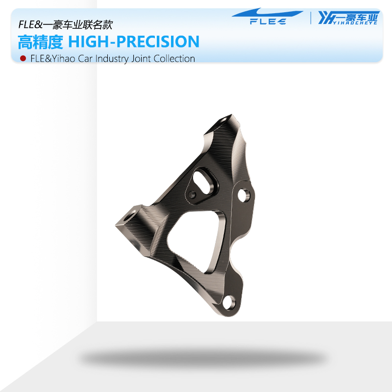 FLE一豪车业联名款 比博士GS8PRO狙击者G352/大G/MSP辐射转接码