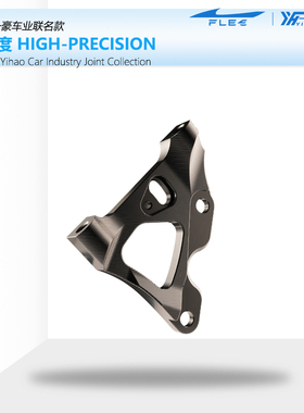 FLE一豪车业联名款 比博士GS8PRO狙击者G352/大G/MSP辐射转接码