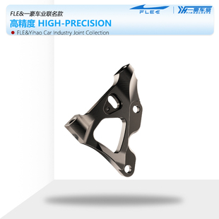 FLE一豪车业联名款 比博士GS8PRO狙击者G352/大G/MSP辐射转接码