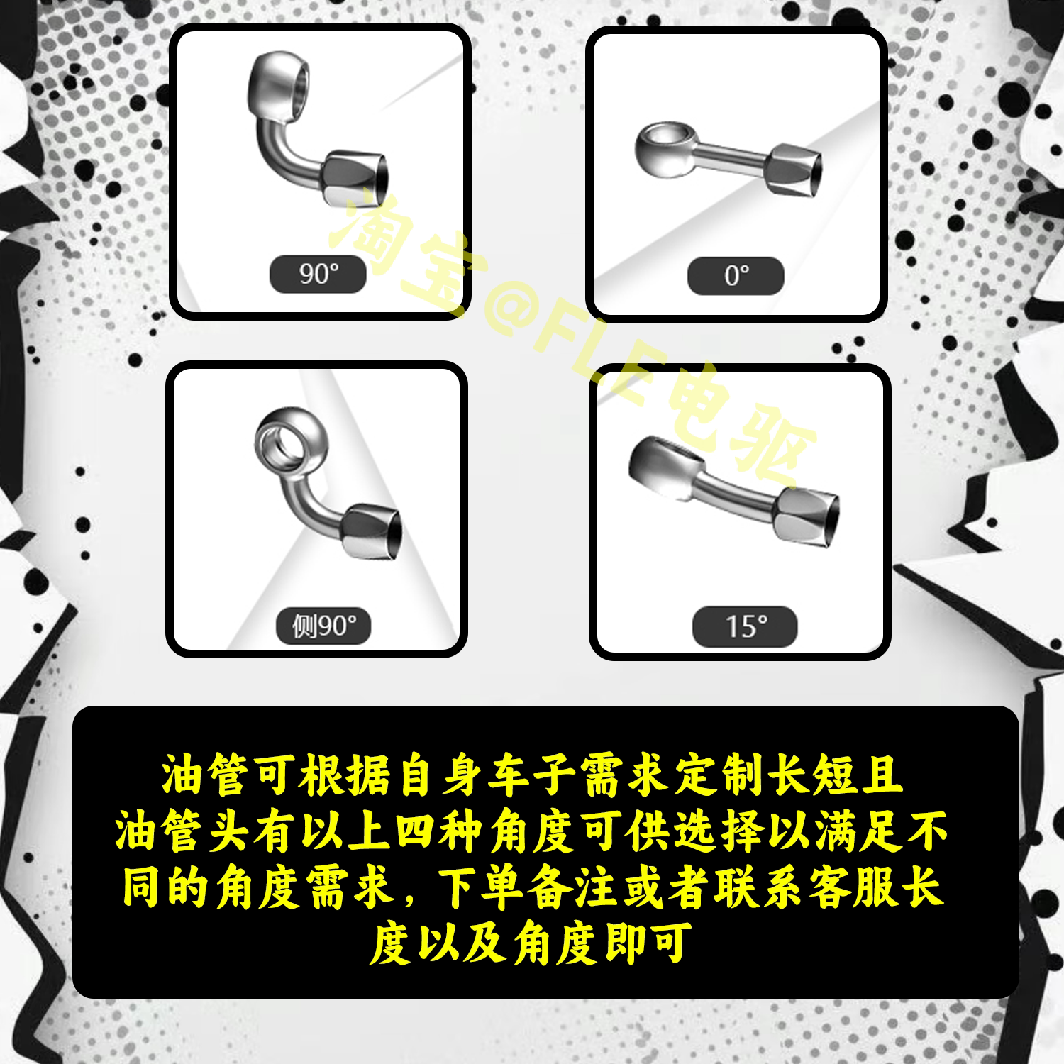 摩锐士前后小牛九号直上刹车油管