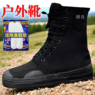 女登山鞋 解放鞋 户外靴劳保鞋 黑色帆布工作鞋 男军训鞋 工地耐磨胶鞋