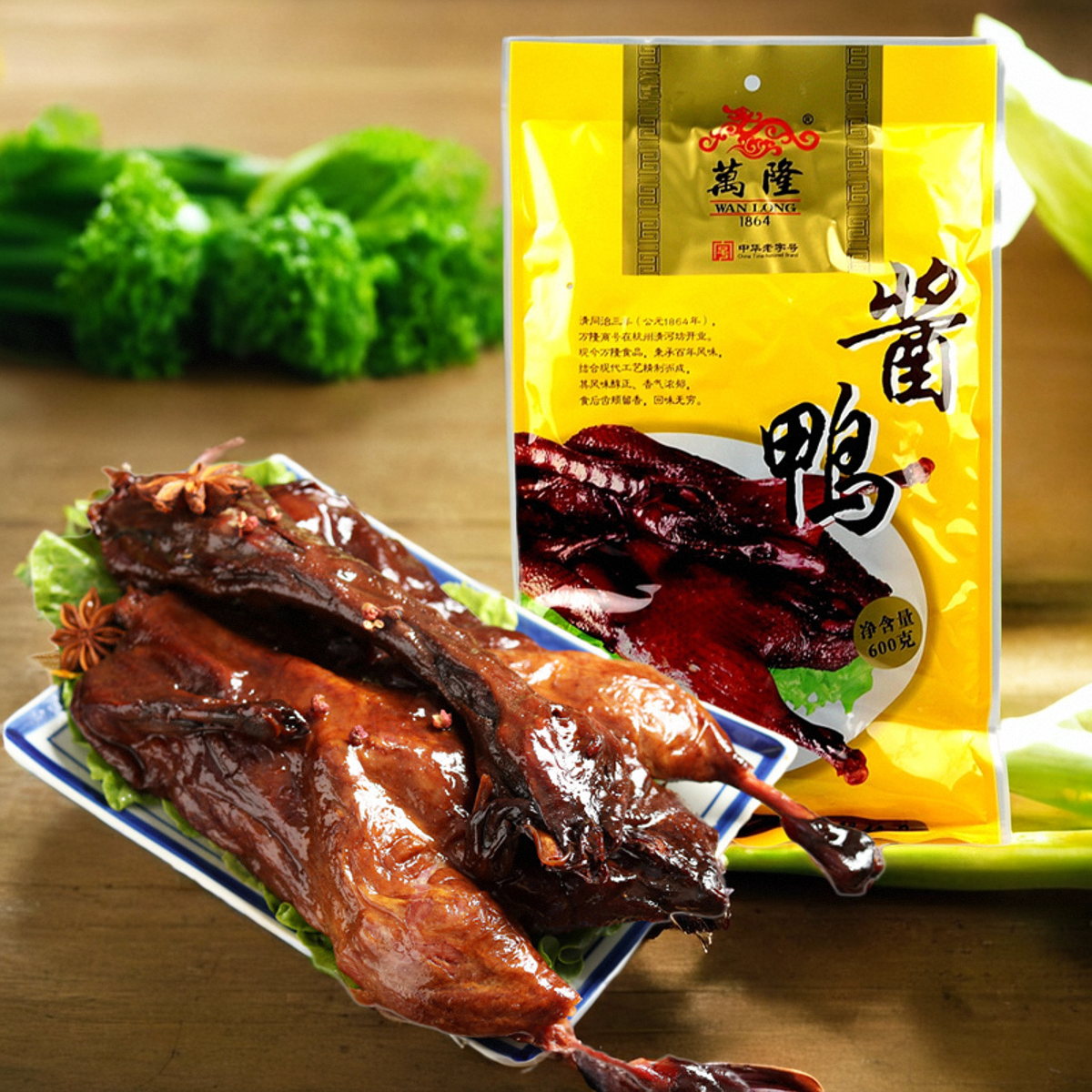 万隆酱鸭600克酱板鸭年货腌制熟食整鸭肉真空包装杭州特产即食