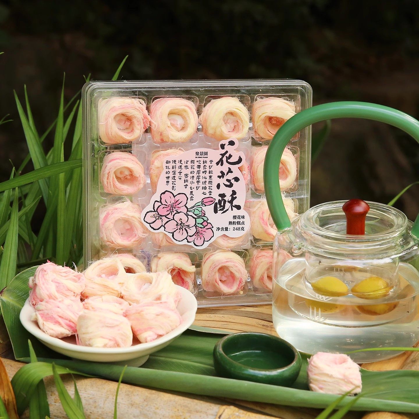 聚景园花芯酥248克樱花传统中式糕点点心零食小吃龙须酥伴手礼