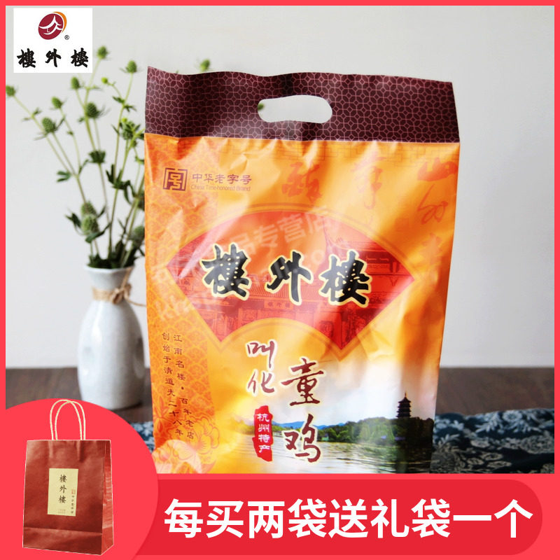 杭州特产熟食正宗楼外楼叫花鸡400克叫化童鸡肉真空即食包邮在类目 零食/坚果/特产, 牛肉干/猪肉脯/卤味零食, 鸡肉零食中 - 来自Buy2taobao.com提供专业的淘宝代购服务