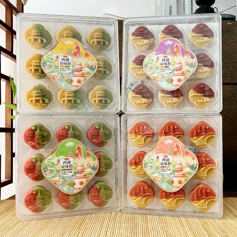 杭之语西湖双味糕270克杭州特产龙井桂花蔓越莓紫薯盒装伴手礼