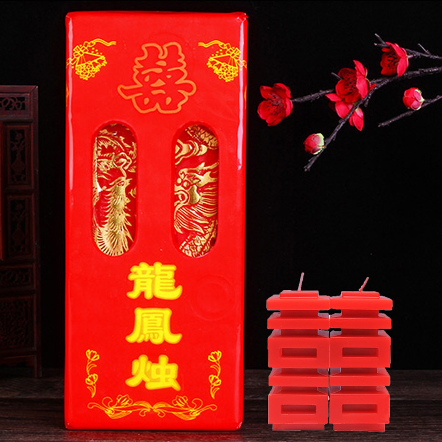 结婚庆婚房布置双喜龙凤长蜡烛一对大红中式洞房花烛喜字拜堂