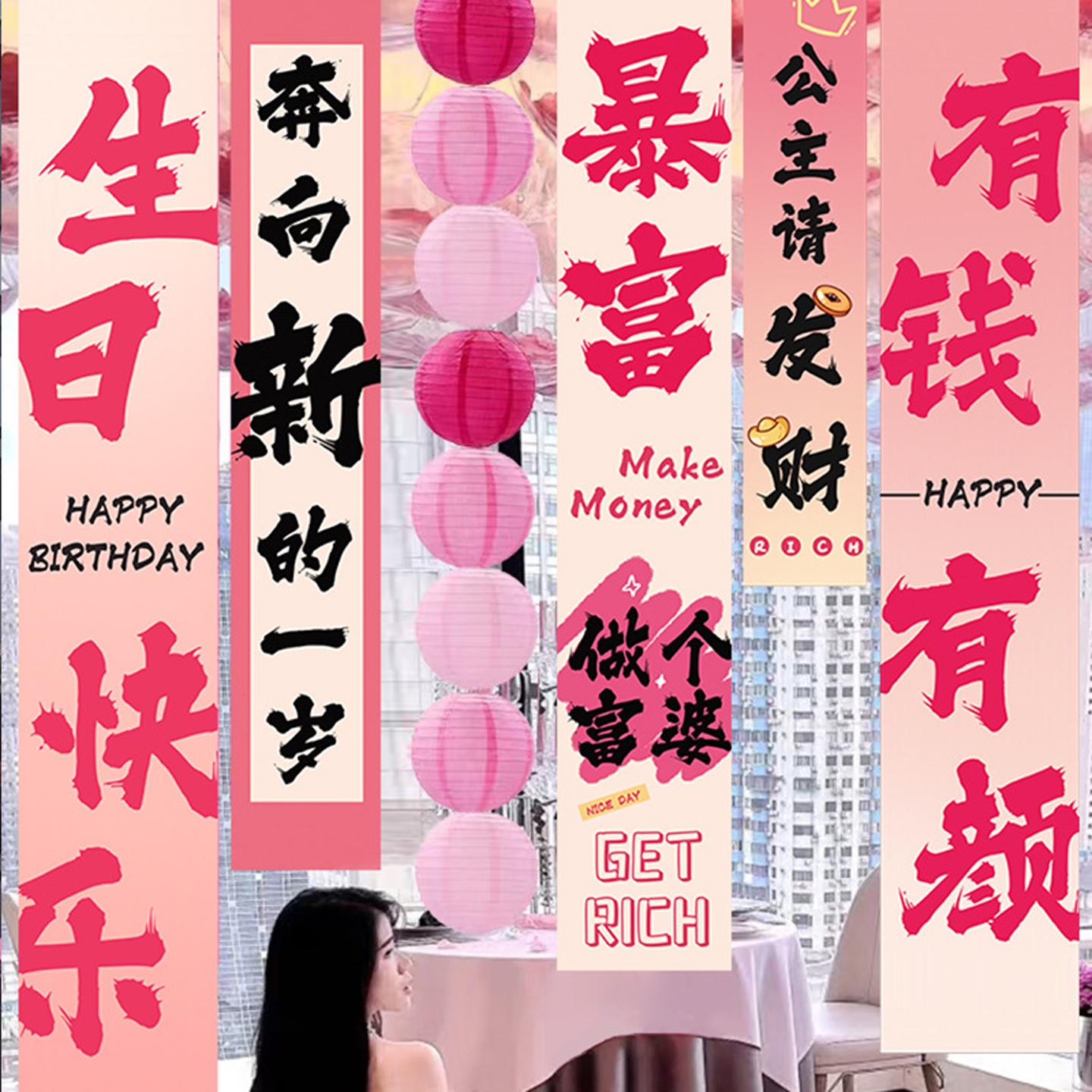 生日快乐场景布置装饰挂布男女孩儿童氛围仪式感背景拍照道具条幅