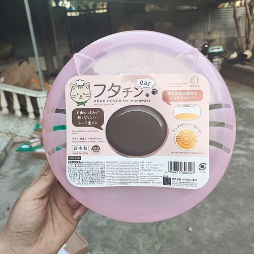 日本进口微波炉加热盖防溅热菜盖