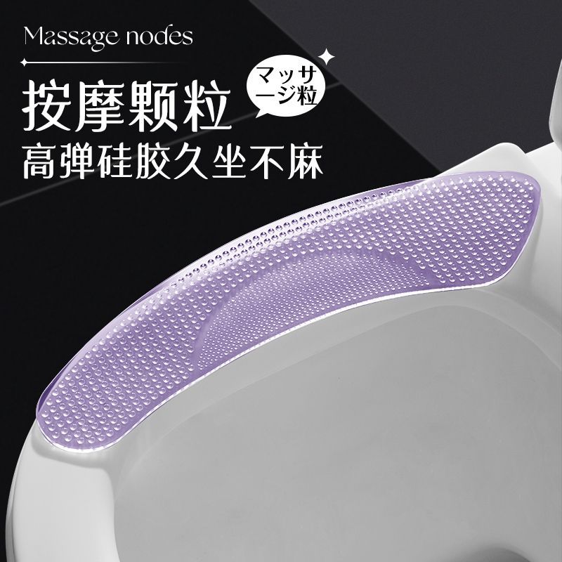 日本按摩马桶垫加厚家用马桶贴硅胶坐垫粘贴式防水秋冬可用亲肤款