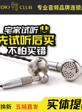 Temeprament凯声科技 DM7Ti/DM7参考级平头塞HiFi耳机