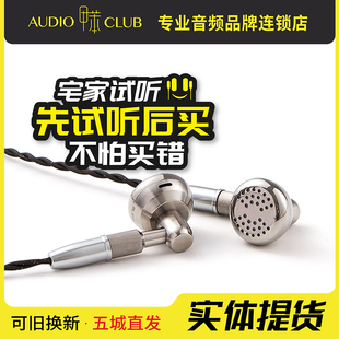 Temeprament凯声科技 DM7Ti/DM7参考级平头塞HiFi耳机