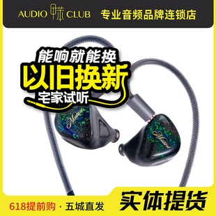 QOA马天尼限量版入耳式有线hifi耳机发烧监听耳塞人声耳塞旗舰