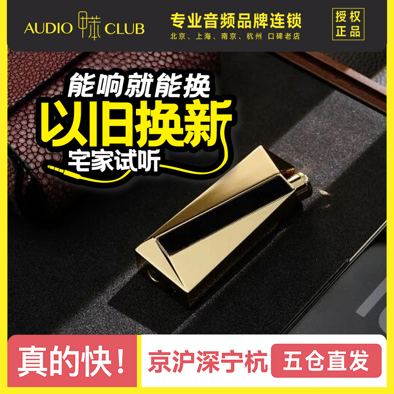 预定  W4 ACG镜面铜特调版 限量新旗舰