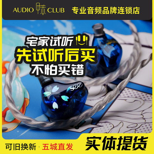 SeeAudio NEKO 六单元动铁入耳式HiFi耳机可更换插头可定制私膜