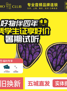 KINERA/王者时代Nott夜之女神1圈4铁混合入耳式HIFI耳机
