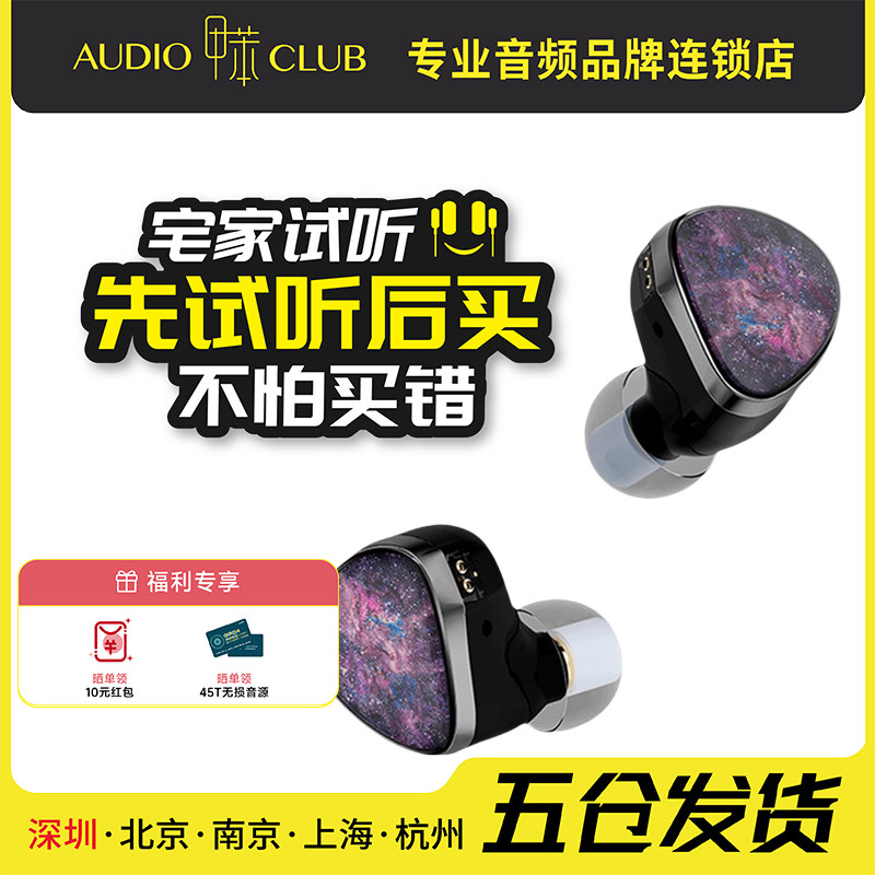 NICEHCK原道NX8入耳式HiFi有线耳机圈铁压电陶瓷混合八单元耳塞图片