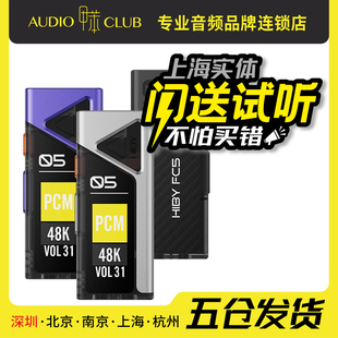 HiBy海贝 FC5便携式解码耳放手机小尾巴发烧级电脑声卡双CS43198