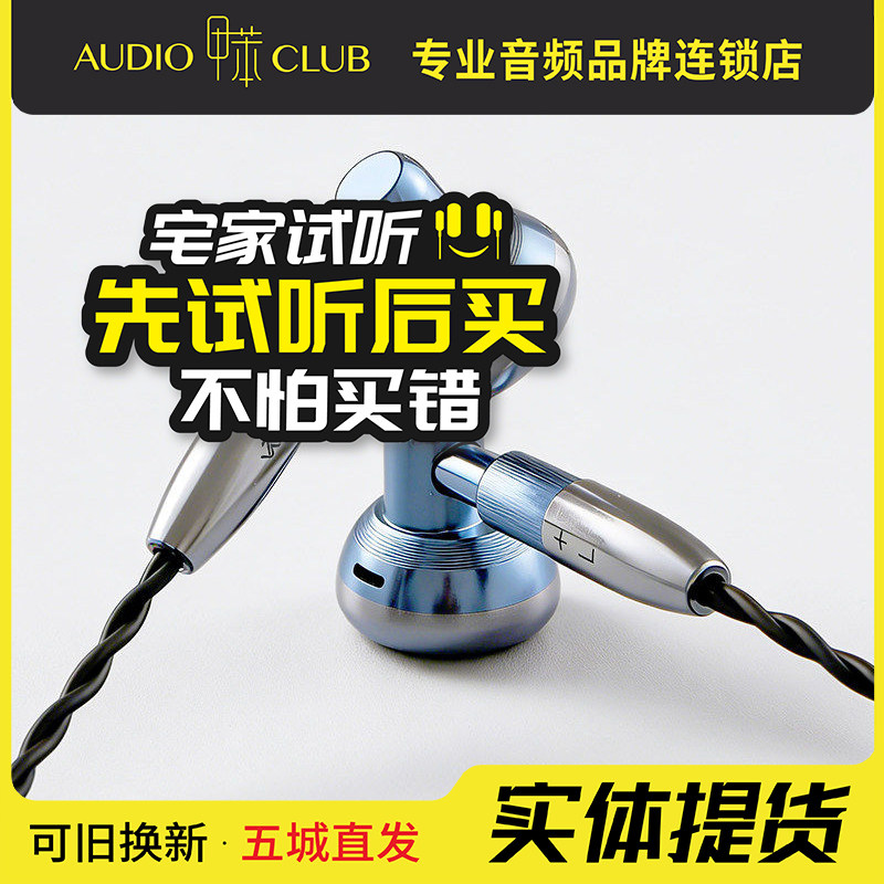凯声科技Temperament DM7S 参考级HIFi发烧平头耳塞137中高阻游戏