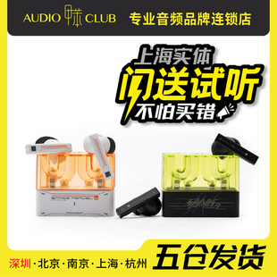 Travel新品 Space TWS真无线蓝牙降噪耳机 太空漫游2 水月雨