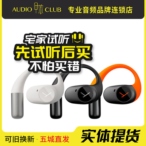 beyerdynamic/拜雅Amiron200阿米罗真无线开放运动耳机