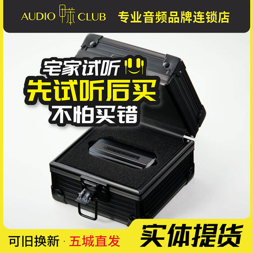 Acoustune HSX1001模块化真无线蓝牙有线HiFi入耳机塞 TWS