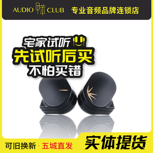 水月雨 竹2 千元铝镁振膜可换线入耳式HIFI声学有线耳机高音质