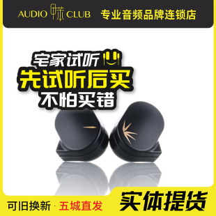 水月雨 竹2 千元铝镁振膜可换线入耳式HIFI声学有线耳机高音质