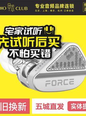 TANCHJIM天使吉米FORCE原力双动圈旗舰HIFI入耳式高解析耳机