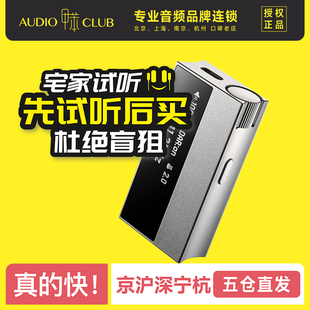 HIFI解码 HC5 耳放 器 手机小尾巴高保真旗舰级双DAC解码 艾利和