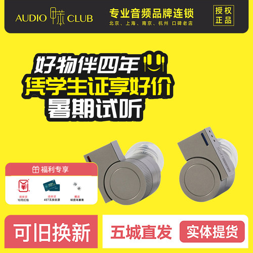 Softears EDGE高音质hifi有线耳机发烧级入耳式动圈耳机