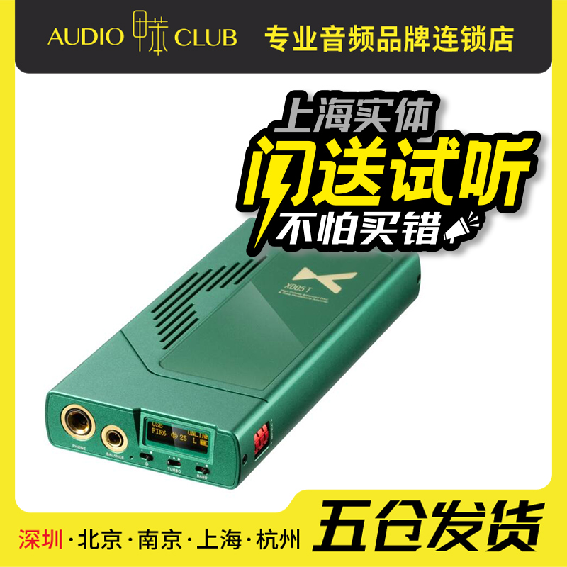 XID05TXID03TXID12T耳放