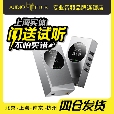 audirectTeam1解码耳放可变蓝牙