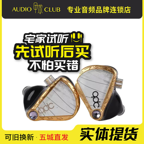qdc和平精英联名款漠界HP01有线游戏耳机动铁高灵敏带麦电竞