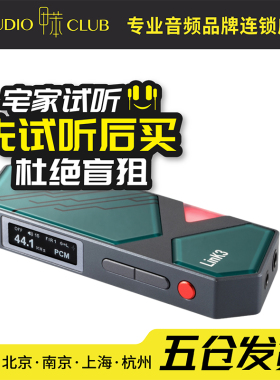 xduoo/乂度 Link3 便携解码耳放4.4平衡手机HiFi微型台机支持hub