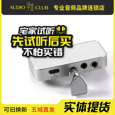 ddHiFi TC44Grip 手柄式无损解码耳放PD供电 3.5/4.4平衡苹果安卓