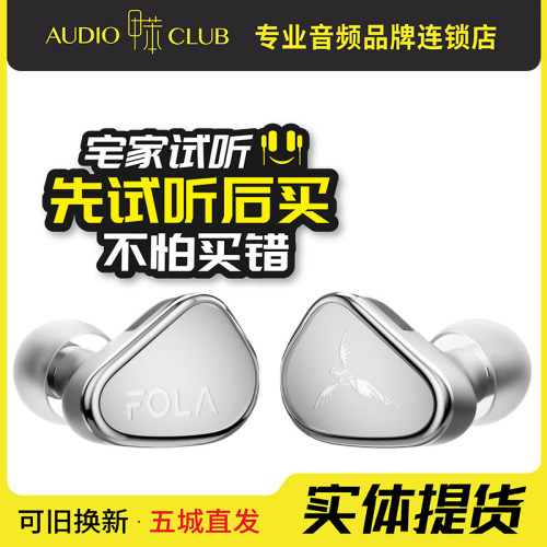 TANCHJIM/天使吉米 FOLA单动圈入耳式监听耳返HIFI有线耳机