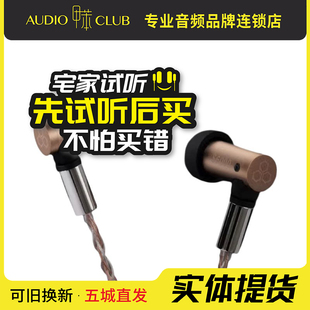 final S6000有线入耳式HiFi耳机平衡架构双动铁发烧耳塞 铬铜外壳