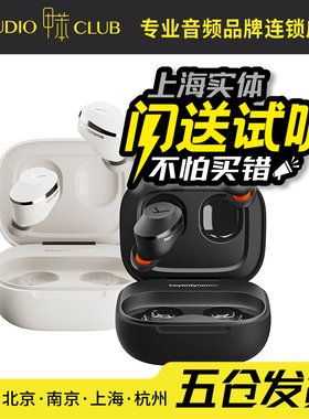 beyerdynamic/拜雅 Amiron 300 阿米罗真无线蓝牙耳机