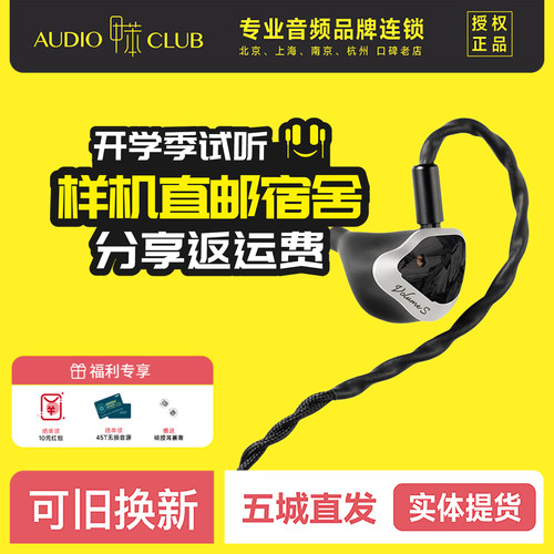 softears volumes有线hifi入耳式高解析发烧耳机两档调音3.5 4.4