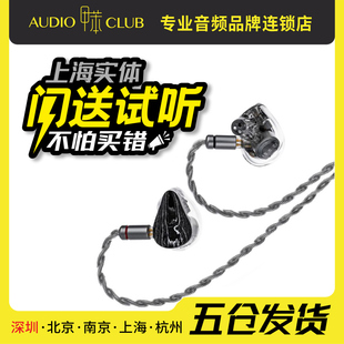 水月雨 黑剑Dark Saber单边两圈八铁参考级入耳式HiFi耳机