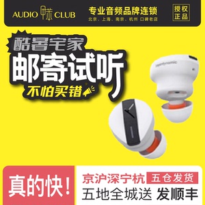 拜亚/拜雅动力  FreeByrd费兰朵降噪HiFi入耳式真无线蓝牙耳机