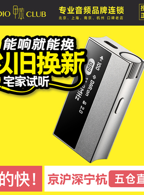 艾利和 AK HC5 手机小尾巴高保真旗舰级双DAC解码耳放 HIFI解码器