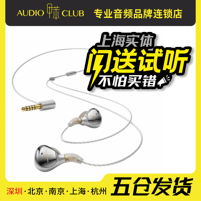 beyerdynamic/拜雅 xelento榭兰图二代谢兰图黄金版动圈HiFi耳机-封面