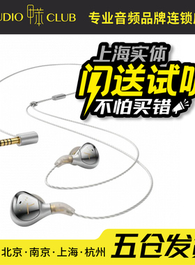 beyerdynamic/拜雅 xelento榭兰图二代谢兰图黄金版动圈HiFi耳机