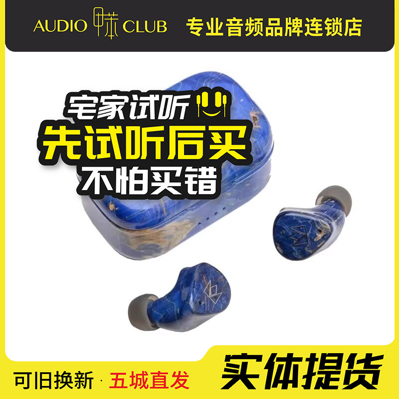 Noble/诺岱 Fokus Prestige圈铁混合单元入耳式真无线蓝牙耳机