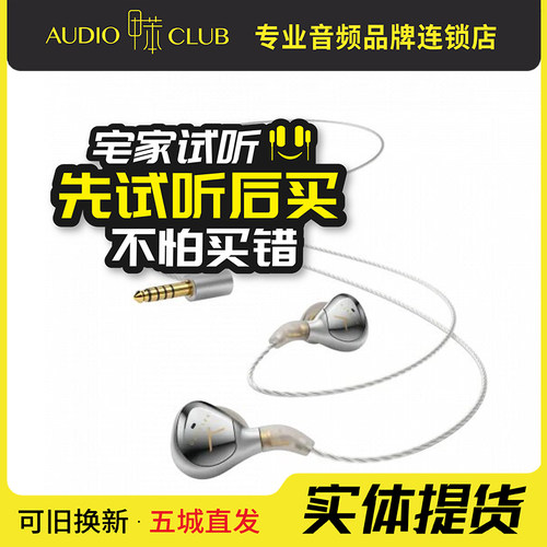 beyerdynamic/拜雅 xelento榭兰图二代谢兰图黄金版动圈HiFi耳机