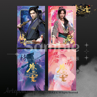 芦亭文化Artepolitan眷思量正版收藏卡镭射票镜玄屠丽奉眠